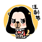 来自相册
