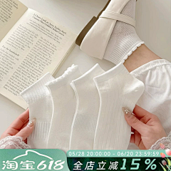 看我的飞镖采集到春夏袜子