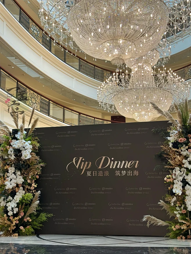 瑞金洲际 高端品牌晚宴 - 小红书-花瓣网
