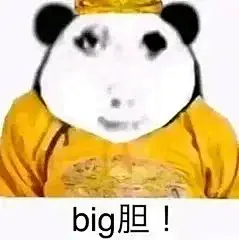 龙图分享 龙颜大怒 - 小红书