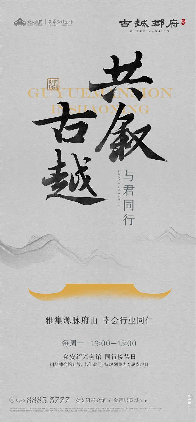 @到此为止′Here，∈点击进入主页，中...