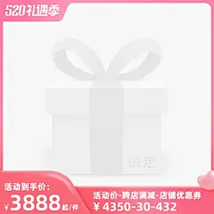 2023-天猫520礼遇季-正式-官方主图图标