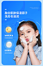 【Hi!papa积雪草氨基酸洁颜泡泡80ml】Hi!papa海龟爸爸积雪草洁面泡泡80ml 儿童洗面奶男女孩3-6-12岁青少年【行情 报价 价格 评测】-京东