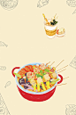 中华美食美味关东煮