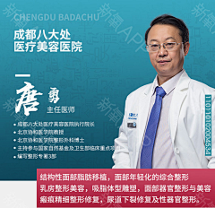 Gray哦采集到医美海报