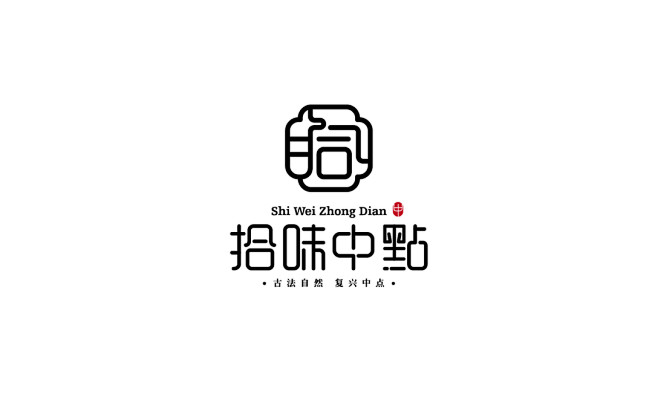 中式糕点品牌形象设计 中式糕点logo/...