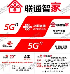 中国联通 【酷图网】中国联通,中国联通图标,沃logo,沃图标,联通4G,中国联通标志,中国联通标识,中国联通logo,中联通LOGO,中国联通商标,中国联通图案,联通logo,联通图标,联通标志,中国联通ogo,中国联通门头,中国联通海报,通信图标,通信logo,联通小图标,联通LOGO,联通商标,联通标识,联合通信