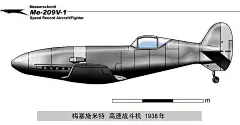 二战德国飞机彩色图鉴