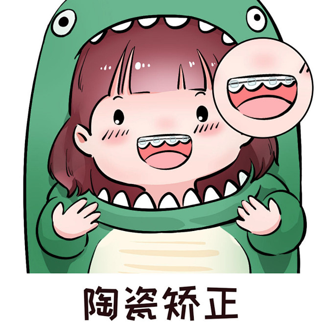 @暨大穗华口腔门诊部 的个人主页 - 微...