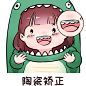 @暨大穗华口腔门诊部 的个人主页 - 微博