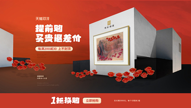 橙舍旗舰店