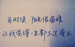 hatred采集到Handwriting.