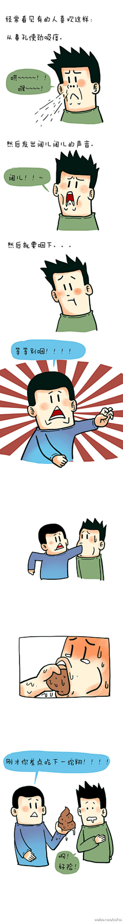 mao丶糖果儿采集到(>﹏<)