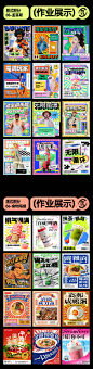 @字体设计 的个人主页 - 微博