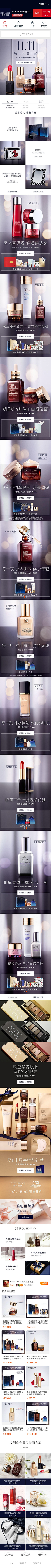 想要一个人的柏林旅行采集到预售