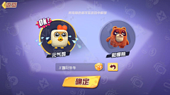 小星心采集到玩具大乱斗