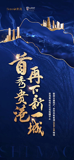 撒哈拉的阿米尔采集到蓝金