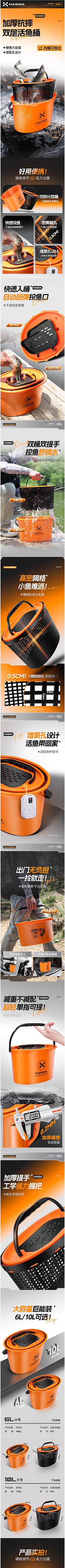 Lean永珍采集到渔具