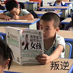 桃樱边缘ob采集到不可思议