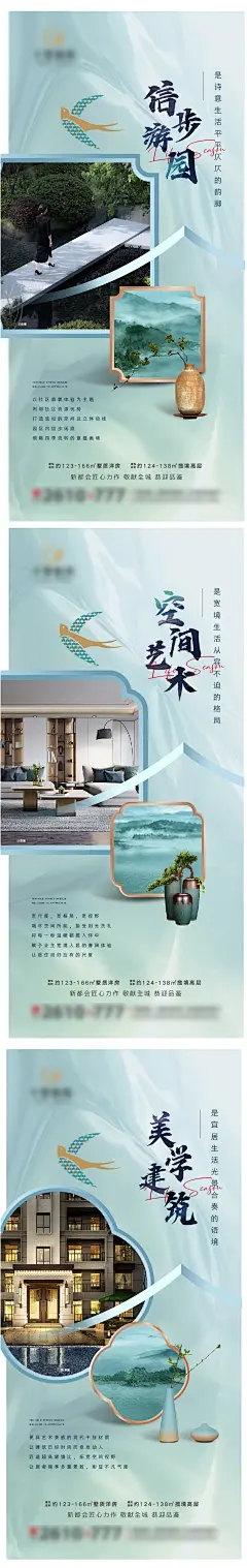 价值点微信-源文件-采灵感-cailinggan.com