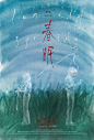 微博 – 随时随地发现新鲜事
