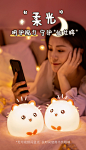 小猫硅胶LED小夜灯卧室床头少女ins创意七彩拍拍感应台灯生日礼物-tmall.com天猫