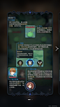 未定事件簿 最后的龙息
战斗引导