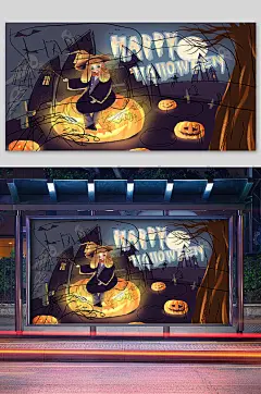 万圣节宣传插画光芒