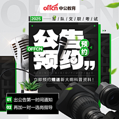 茜茜有一堆钢镚采集到我的作品
