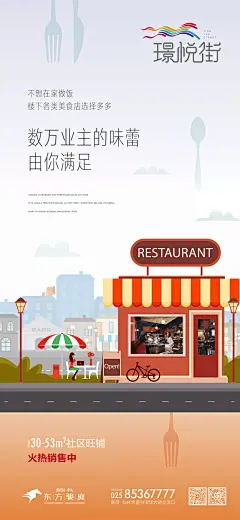 ForEnzo祖，地产，广告，营销，策划，媒体，传播，转发，微信，价值，卖点，系列稿，刷屏，
● 更多价值买点系列稿：https://huaban.com/wp0bxugvcd/