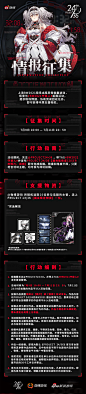 @时序残响24-36 的个人主页 - 微博