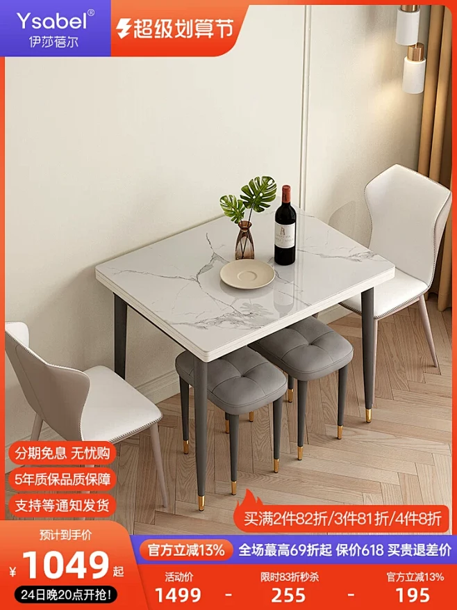 轻奢极简岩板折叠餐桌小户型现代简约客厅家...