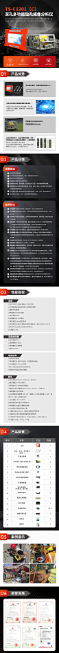 微信图片_20240611102224