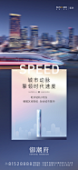 融创 御潮府