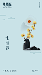 华强城 重阳1