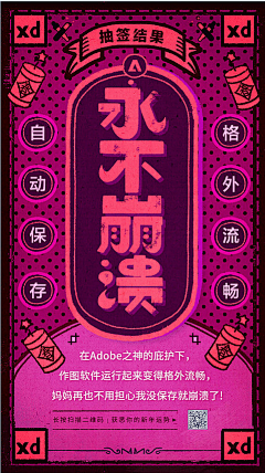甲壳虫_采集到趣味文案