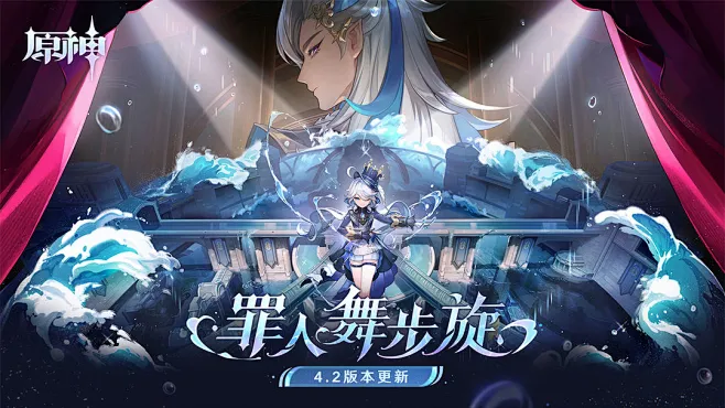 原神官服apk下载-官网论坛-TapTap-花瓣网