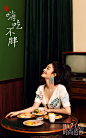 #杨采钰中国风大片#发廊烫发美到上头，街头小食店嗨吃不胖，超市卖店想买就买，只有在一年一度的春节，这些都可以一次性体验到。时尚芭莎×杨采钰带来贺岁时尚大片，转发你就可以美到上头嗨吃不胖，加满好运，想买就买，鸿运当头，天天开心，气场全开……一起转发收获好运吧！ ​​​​...展开全文c