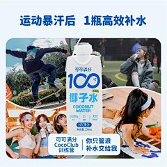 zzyw采集到宝贝详情页