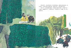 310310采集到中国56个民族神话故事典藏