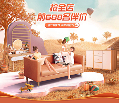 不要酱子~采集到Q~秋季/金秋页面。参考