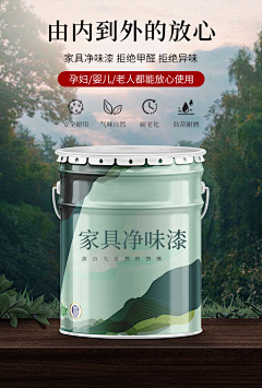 risingland采集到油漆