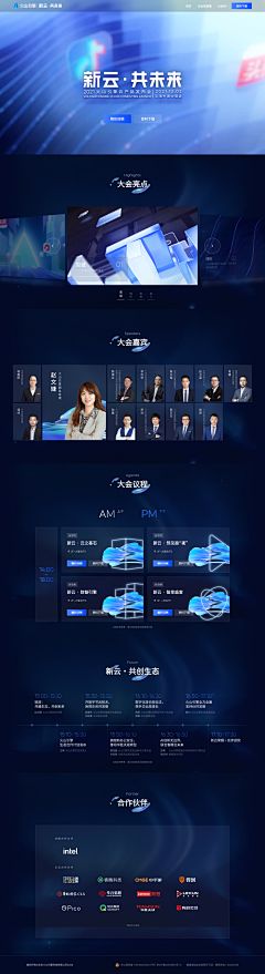 小可爱/丶采集到网页-比赛、活动、fenghui