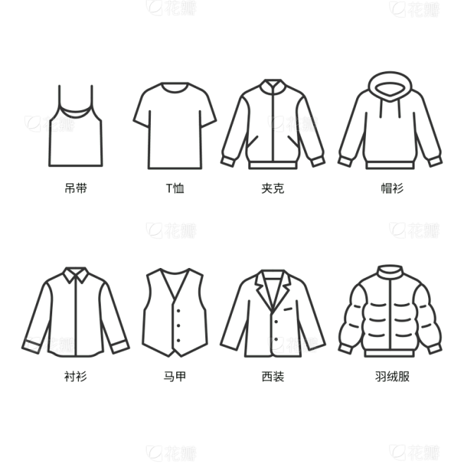 服饰系列简约矢量图服饰