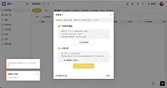 轻流 14_审批页面_导入 微信公众号：CE青年