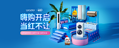 双囍是朵花儿采集到【专题】数码家电厨卫