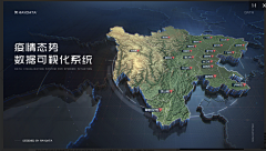 菜鸟大师来了采集到地图