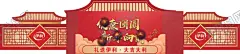 吊顶 【酷图网】伊利,春节,新春,春节创意,春节海报,春节素材,春节背景,春节广告,过年,吊顶,除夕,除夕夜,欢度春节,欢度新春,春节布置,春节门头,春节年货,恭贺新春,新年快乐,春节年画,春节窗花,海报设计,春节吊旗,春节贺卡,牛年大吉,2021,2021春节,牛年,2021年,牛年吉祥,春节装饰