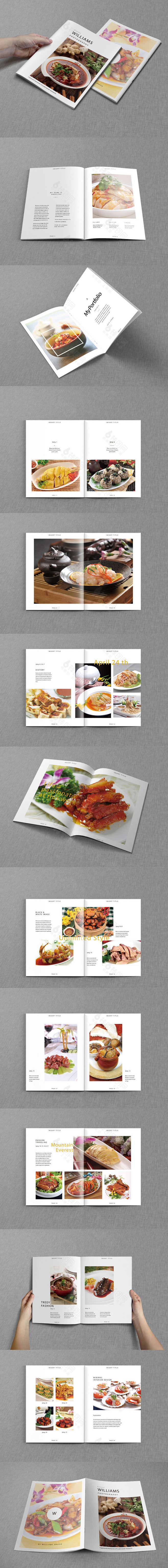 餐厅画册 美食画册 餐饮文化 酒店画册 ...