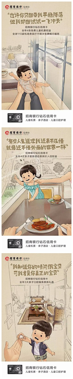 _f_妞采集到推广图